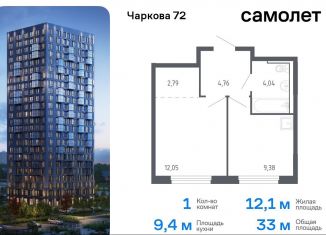 Продам однокомнатную квартиру, 33 м2, Тюмень