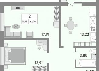 Продажа двухкомнатной квартиры, 62.2 м2, Оренбург, жилой комплекс Осенний Лист, 2, ЖК Осенний Лист