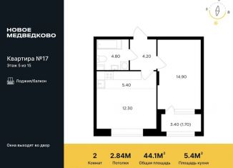 Продам 2-ком. квартиру, 44.1 м2, Мытищи, проспект Астрахова, 14Б, ЖК Новое Медведково