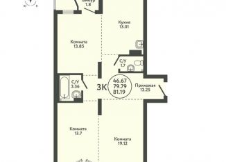 Продажа 3-ком. квартиры, 81.2 м2, село Верх-Тула