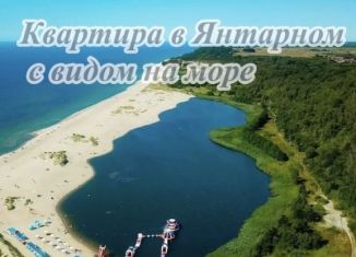 1-ком. квартира на продажу, 40.4 м2, Калининградская область, Обогатительная улица, 2