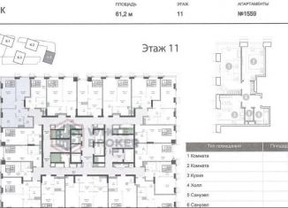 Продаю 2-комнатную квартиру, 61.2 м2, Москва, проспект Мира, 222