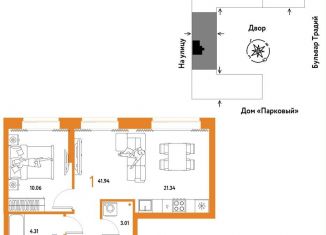 Продаю 1-комнатную квартиру, 41.9 м2, Тюмень, улица Новосёлов, 100