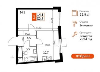 Продаю 1-ком. квартиру, 32.8 м2, посёлок Развилка, Римский проезд, 13