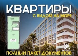 Продается квартира студия, 31 м2, Дагестан