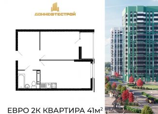 Продается 2-комнатная квартира, 41 м2, Аксай