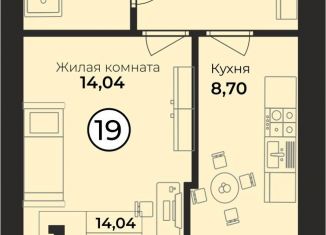 Продам однокомнатную квартиру, 32.8 м2, Балтийск