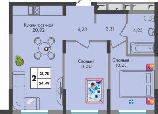 Продаю 2-ком. квартиру, 54.5 м2, Краснодар, улица имени Генерала Брусилова, 5лит1.2