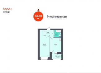 Продается 1-комнатная квартира, 48.3 м2, Казань, Луговая улица, 52