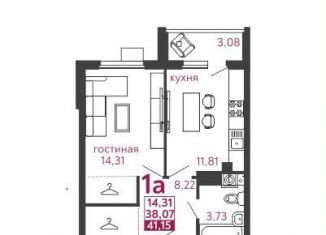 Продается 1-ком. квартира, 41.2 м2, Пенза