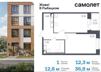 Продам 1-комнатную квартиру, 36.8 м2, Санкт-Петербург, метро Рыбацкое, жилой комплекс Живи в Рыбацком, 4