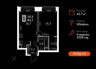 Однокомнатная квартира на продажу, 43.7 м2, Москва, САО, 3-й Хорошёвский проезд, 3А