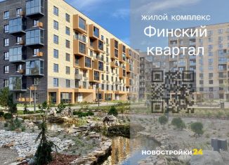 Продам трехкомнатную квартиру, 75.8 м2, посёлок Солнечный, Кленовая улица, 3