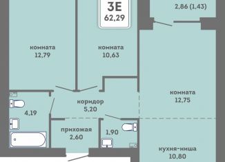 3-комнатная квартира на продажу, 62.3 м2, Пермь, Кировский район