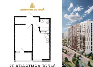 Однокомнатная квартира на продажу, 36.7 м2, Ростовская область