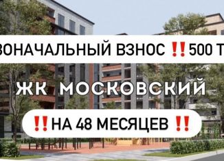 Продажа 1-ком. квартиры, 55 м2, Дагестан, улица Даганова, 138