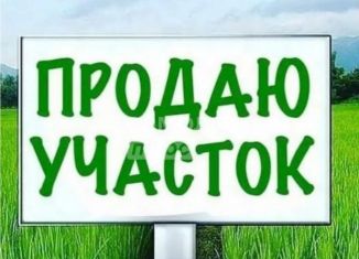 Земельный участок на продажу, 5.4 сот., Армавир, Сочинская улица, 122