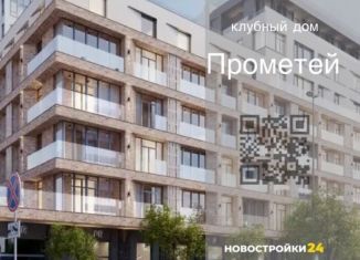 Продажа однокомнатной квартиры, 46.4 м2, Воронеж, Средне-Московская улица, 60