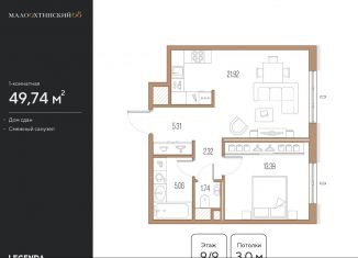 Продам однокомнатную квартиру, 49.5 м2, Санкт-Петербург, улица Стахановцев, 1