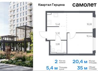 2-ком. квартира на продажу, 35 м2, Москва, жилой комплекс Квартал Герцена, к2