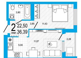 Продажа 2-комнатной квартиры, 36.4 м2, Уфа, Дёмский район