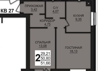 Продам 2-комнатную квартиру, 51.7 м2, Ивановская область