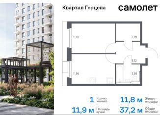 Продам 1-ком. квартиру, 37.2 м2, Москва, жилой комплекс Квартал Герцена, к1, район Бирюлёво Восточное