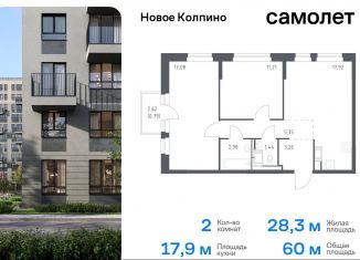 Продам двухкомнатную квартиру, 60 м2, Санкт-Петербург