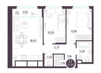 Продается 2-комнатная квартира, 57.8 м2, Рязань