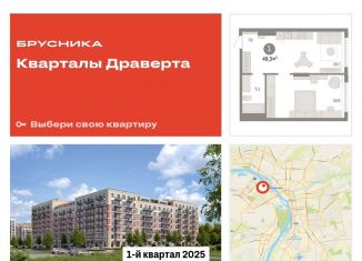 Продается однокомнатная квартира, 49.3 м2, Омская область