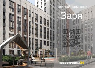 Продажа 2-комнатной квартиры, 62.2 м2, Воронеж, Левобережный район