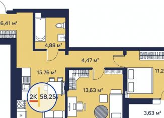 Продается 2-комнатная квартира, 58.3 м2, Тюмень, улица Менжинского, 60