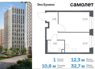 Однокомнатная квартира на продажу, 32.7 м2, деревня Столбово, жилой комплекс Эко Бунино, 13