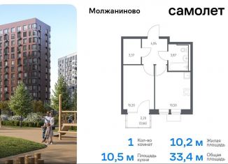 Продажа однокомнатной квартиры, 33.4 м2, Москва, жилой комплекс Молжаниново, к6