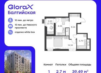 Продажа 1-ком. квартиры, 39.5 м2, Санкт-Петербург, метро Фрунзенская, улица Шкапина, 15