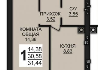 Продам 1-ком. квартиру, 31.4 м2, Богданихское сельское поселение