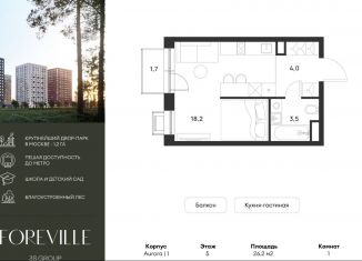 Продаю 1-комнатную квартиру, 26.2 м2, Москва, посёлок Газопровод, 2