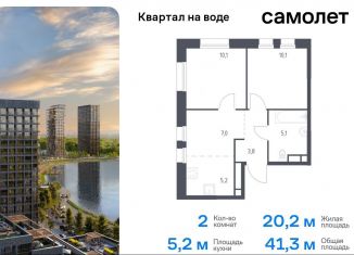 Продаю двухкомнатную квартиру, 41.3 м2, Москва