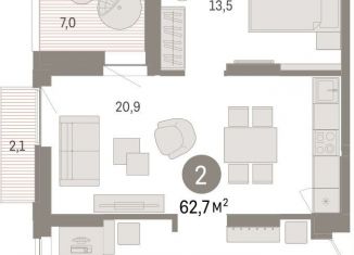 2-ком. квартира на продажу, 62.7 м2, Екатеринбург, метро Ботаническая, улица Гастелло, 19А