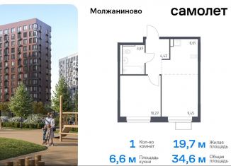 Продаю однокомнатную квартиру, 34.6 м2, Москва, жилой комплекс Молжаниново, к5, Молжаниновский район