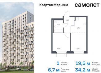 Продаю 1-комнатную квартиру, 34.2 м2, Москва, жилой комплекс Квартал Марьино, к2