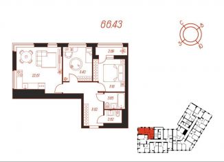 Продажа 2-ком. квартиры, 66.4 м2, Тула, Пролетарский территориальный округ