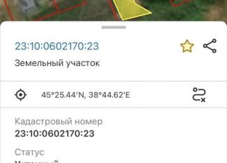 Продажа земельного участка, 10 сот., Краснодарский край, улица Ачуева, 45