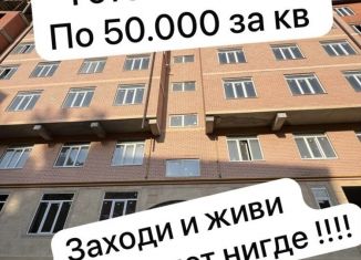 Продаю 2-ком. квартиру, 81.8 м2, Дагестан, Еловая улица, 11