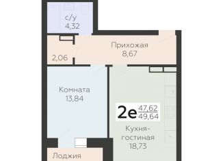 Продается двухкомнатная квартира, 49.6 м2, Орёл, улица Панчука, 83