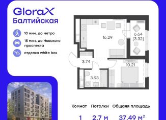 Продажа 1-комнатной квартиры, 37.5 м2, Санкт-Петербург, улица Шкапина, 15, метро Нарвская