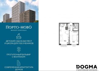 Продажа однокомнатной квартиры, 40 м2, Новороссийск