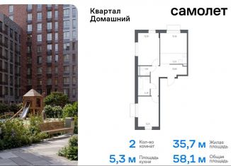 Продам 2-ком. квартиру, 58.1 м2, Москва, жилой комплекс Квартал Домашний, 2, район Марьино