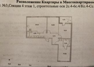 Трехкомнатная квартира на продажу, 75.3 м2, Санкт-Петербург, проспект Будённого, 26к3