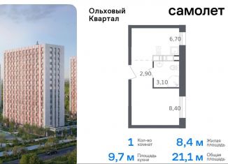 Продам однокомнатную квартиру, 21.1 м2, посёлок Газопровод, жилой комплекс Ольховый Квартал, к2.2